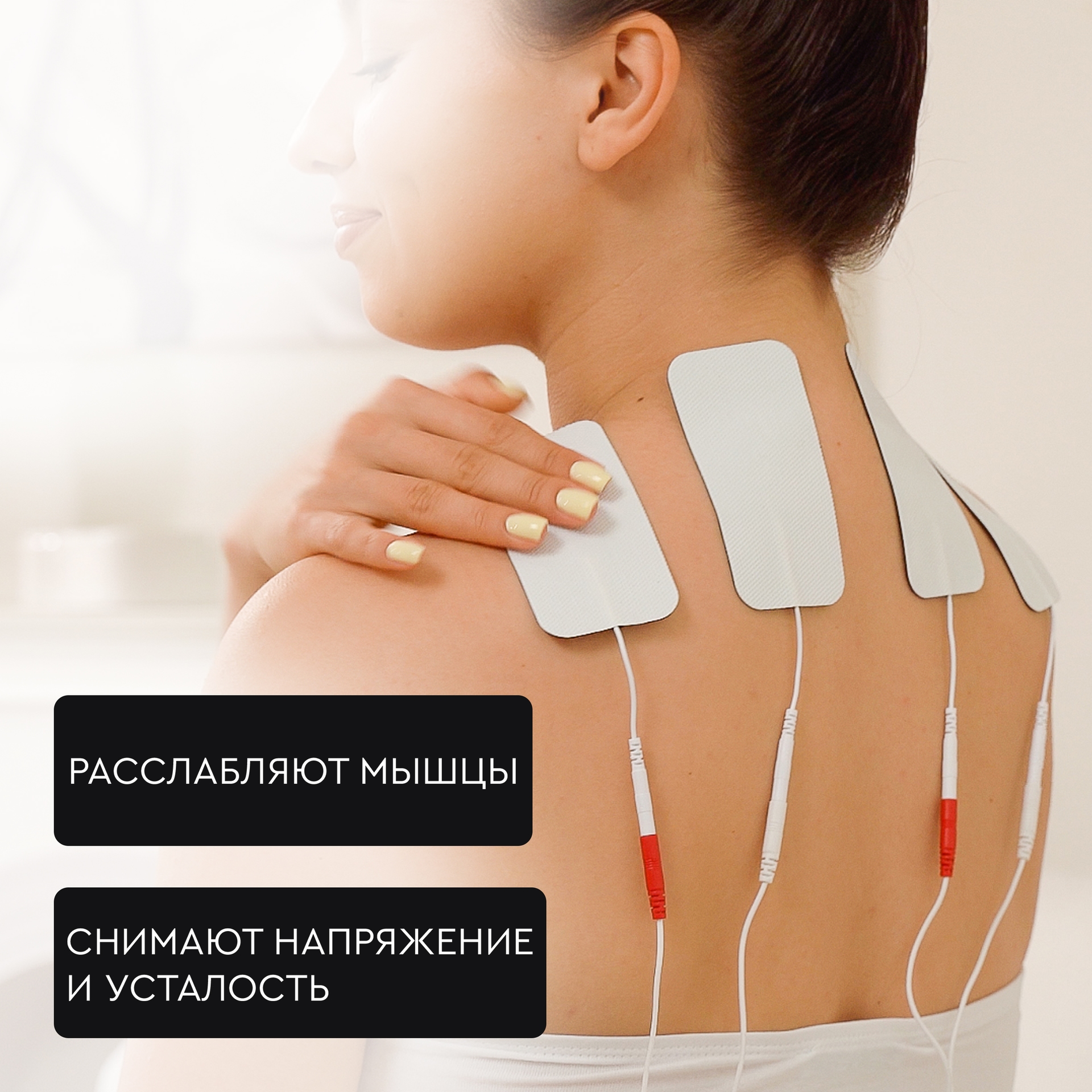 Электрод для массажера - изображение 3