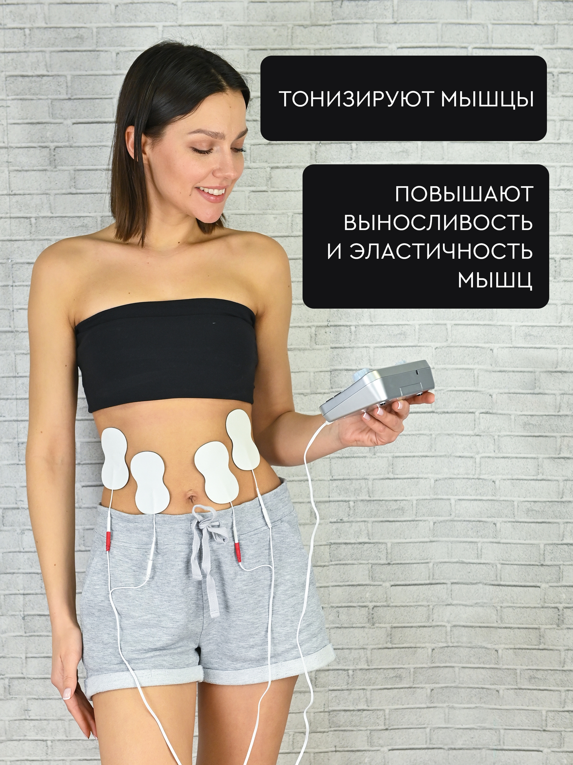 Электрод для массажера - изображение 3