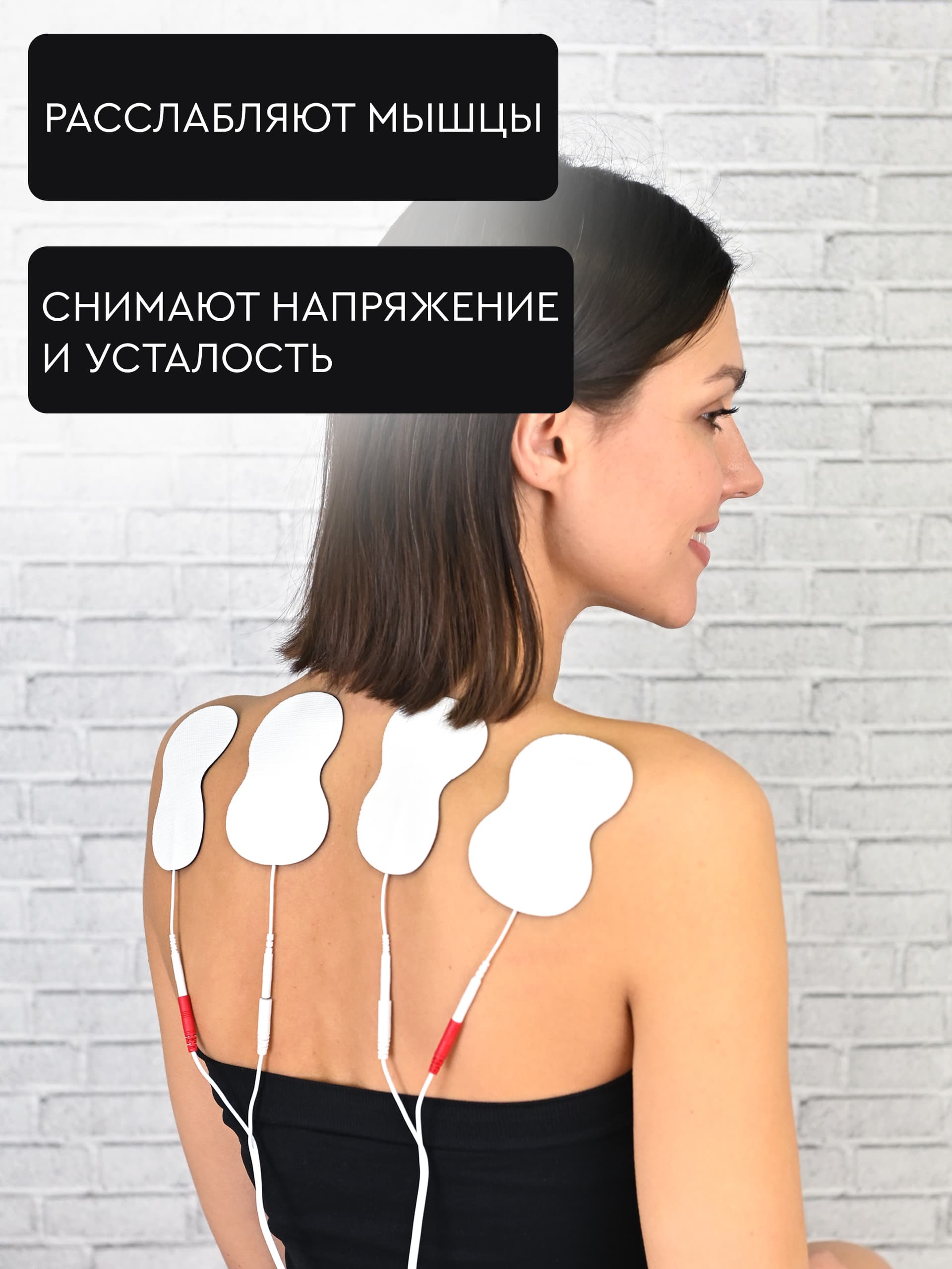 Электроды для миостимулятора - изображение 3